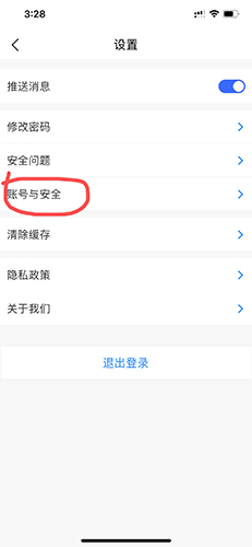 艺术升怎么注销2