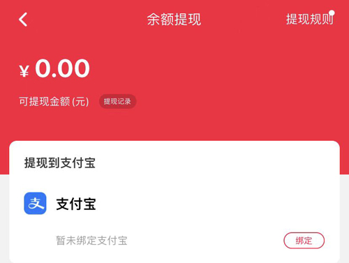 买什么都省app13