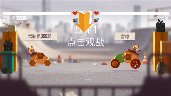 新手攻略配图10