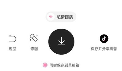 Ulike相机app怎么拍照好看4