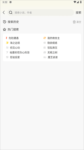 怎么搜索漫画配图2