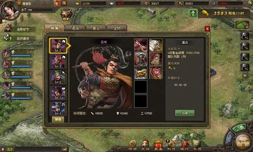 攻城掠地华为版