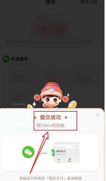 百度浏览器软件图片18