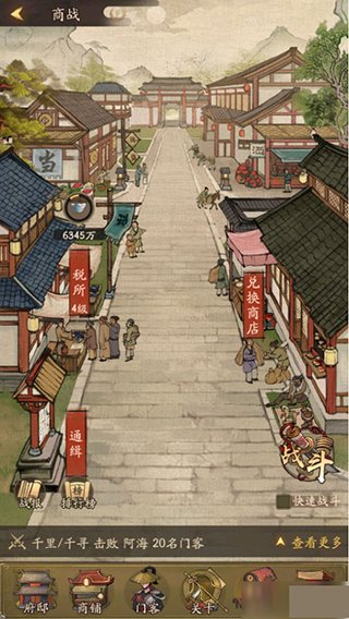 新手玩法攻略配图3