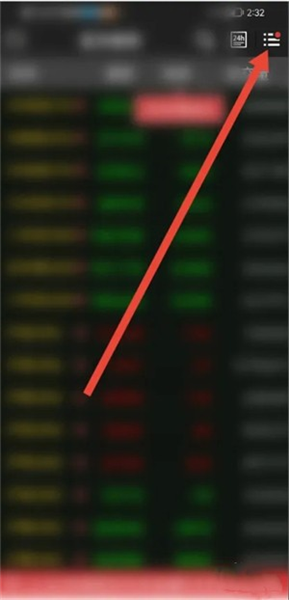 开启长辈模式教程配图2