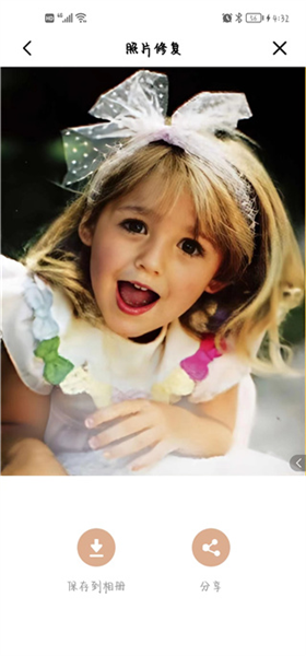 怎么修复照片配图5