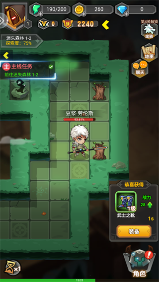 新手开荒攻略配图3