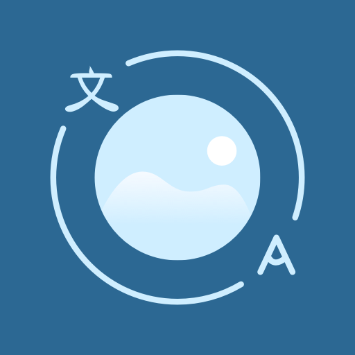 文档扫描王app 安卓版v3.1