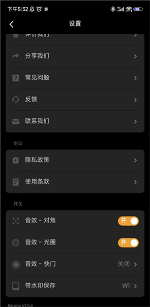 怎么关闭拍照声音配图2
