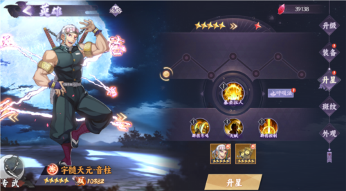 角色培养攻略配图9