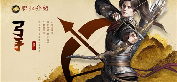 原始征途腾讯版