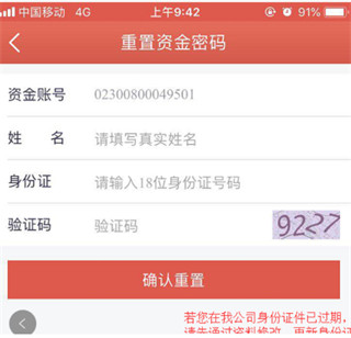 华福小福牛app5