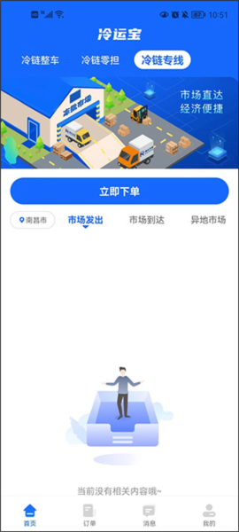使用教程配图3