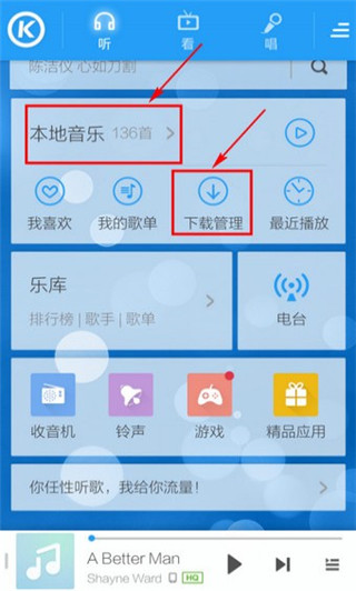 设置铃声教程配图1
