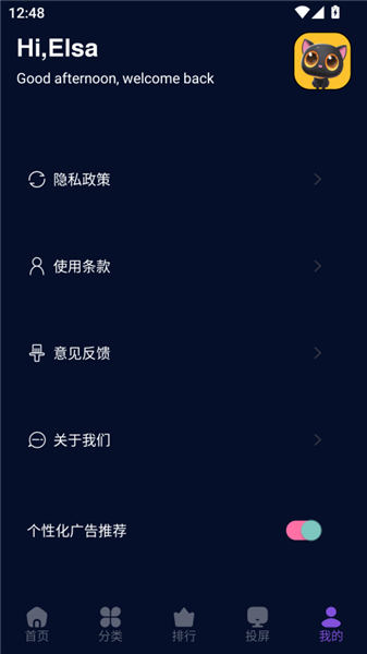 麦田影院app宣传图