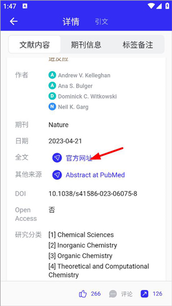 怎么看全文配图3