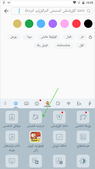 怎么设置汉字上面带字母配图2