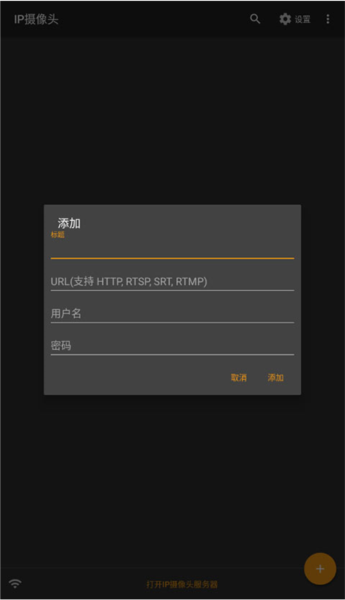 ip&nbsp;camera图片2