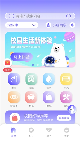 卡博士app最新版宣传图