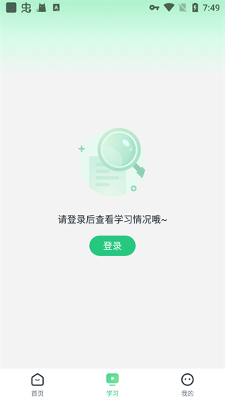 使用介绍配图2