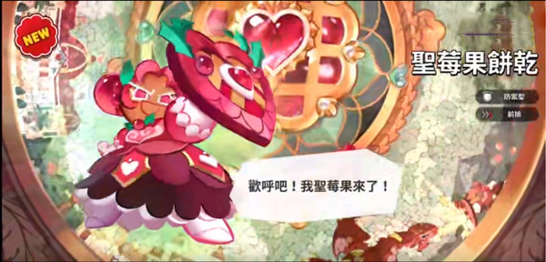 姜饼人王国官方正版