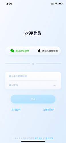 icam365怎么登录1