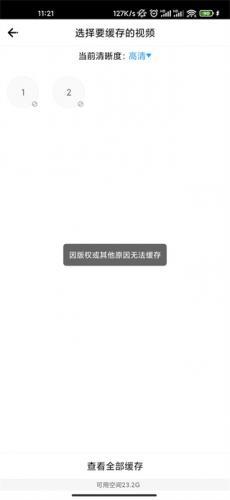 七七影视大全安装包