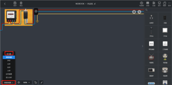 NB实验室手机版3