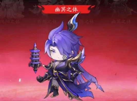 修仙修魔攻略配图7