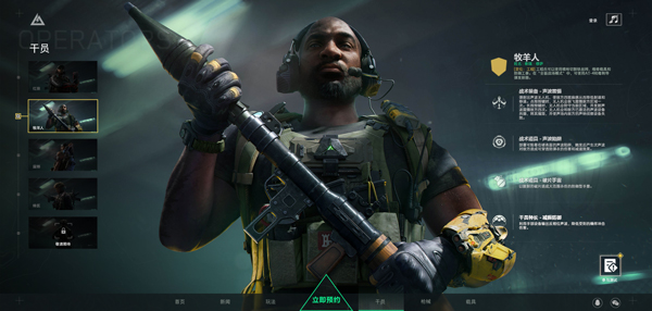 三角洲行动手机版游戏截图12