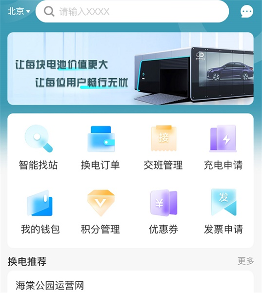 软件亮点配图1