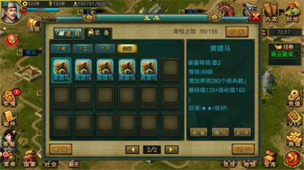 全新配置与解析配图1