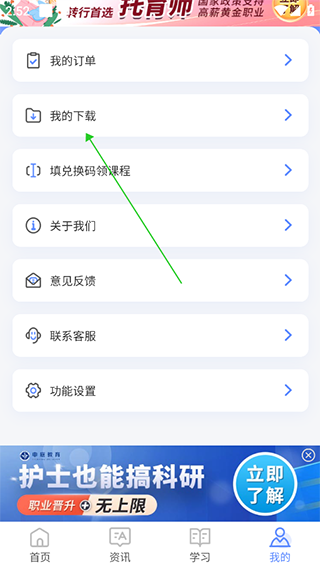 里面的题目怎么导出来配图3
