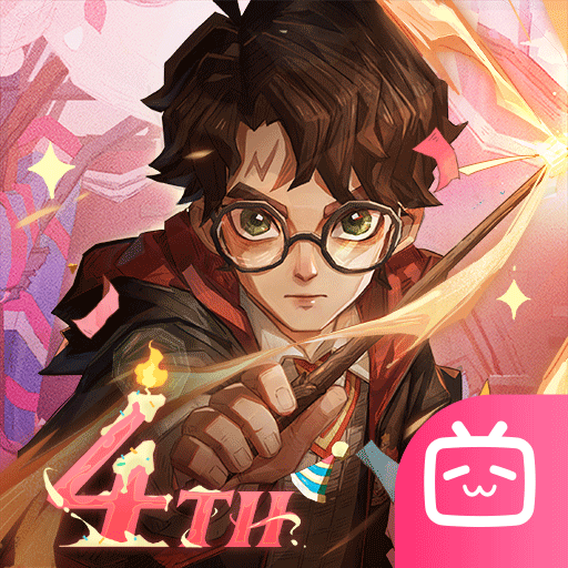 哈利波特魔法觉醒哔哩哔哩版