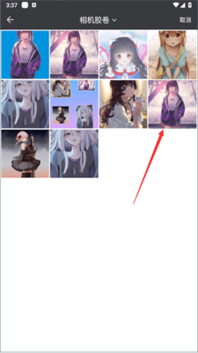 全能证件照大师app4