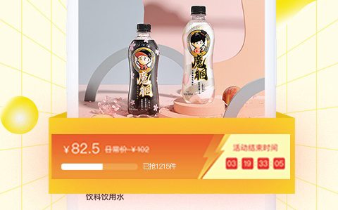 巨星优选app软件功能