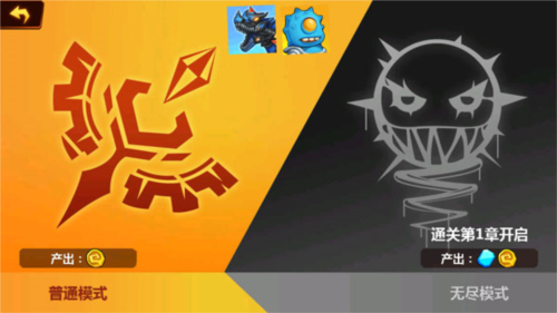 火柴人冲突新手攻略6