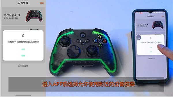 墨将助手使用教程3