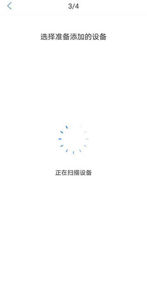 怎么连接设备配图5