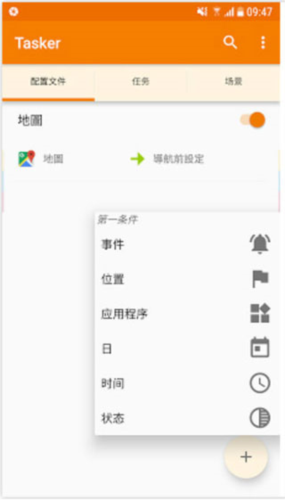 使用说明配图1