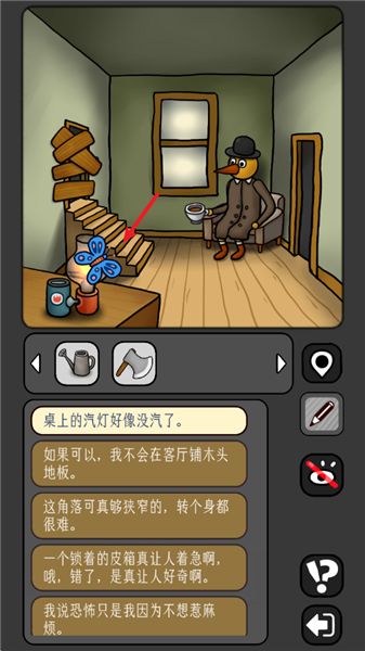 鸟镇开局攻略配图7