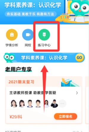 软件使用配图2