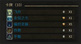 法师卡组推荐配图1