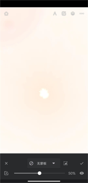 怎么将图像添加发光配图4